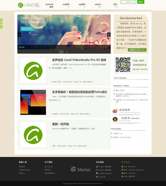 香港山顶豪宅twelvepeaks 唐洁：修补时光的“炼金术师”